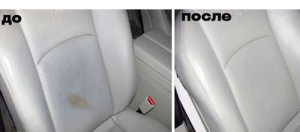 finish-vostanovlenie-salona-wite